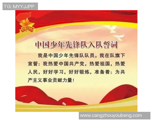 揭秘足球球星姓名的由来与背后的故事：他们名字的独特意义与起源