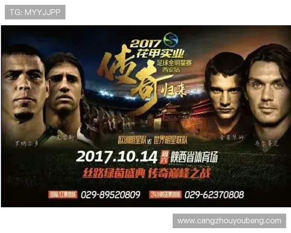 上海篮球队崛起之路:从默默无闻到邀请赛的耀眼明星 上海篮球队崛起之路:从默默无闻到邀请赛的耀眼明星