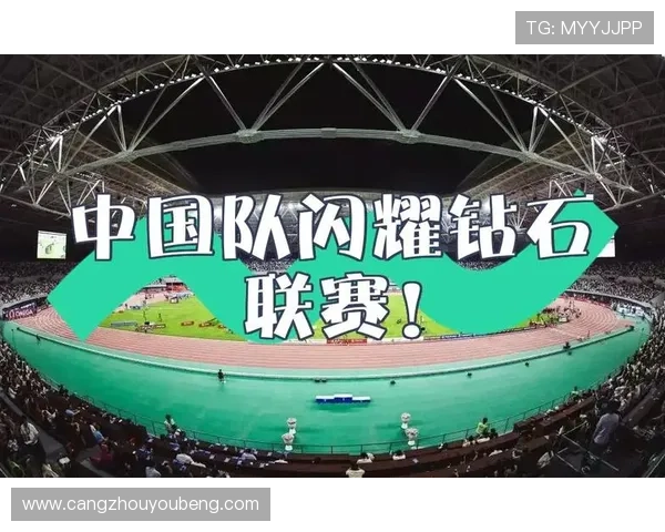 北京篮球队在钻石联赛积分榜上以91分稳居第一名展现强劲实力 北京篮球队在钻石联赛积分榜上以91分稳居第一名展现强劲实力