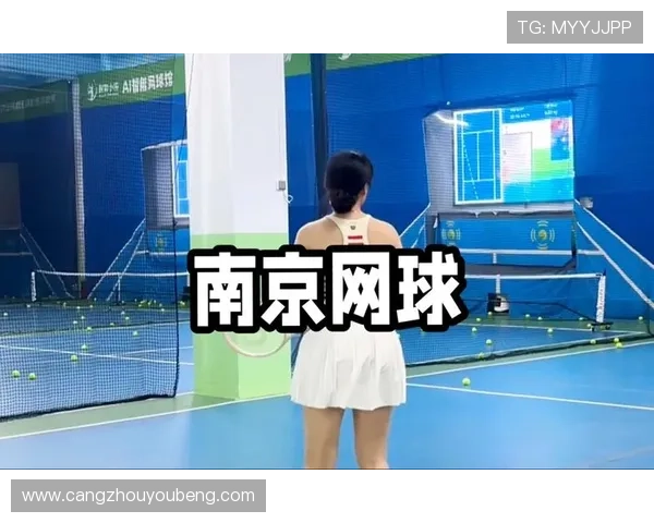 南京网球队与成都网球队赛后复盘分析比赛节奏与关键时刻的对决